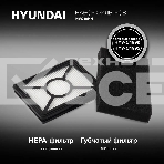 Набор фильтров Hyundai HVC19HH, фото 1