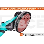 Полировальная машина Sturm! DWS6010SL 1000Вт 6000об/мин рез.шпин.:M14 d=215мм жестк.кейс, фото8