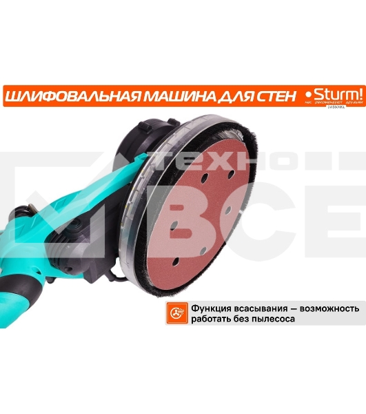 Полировальная машина Sturm! DWS6010SL 1000Вт 6000об/мин рез.шпин.:M14 d=215мм жестк.кейс