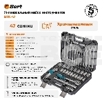 Набор ручного инструмента Bort BTK-47 (93418521), фото5