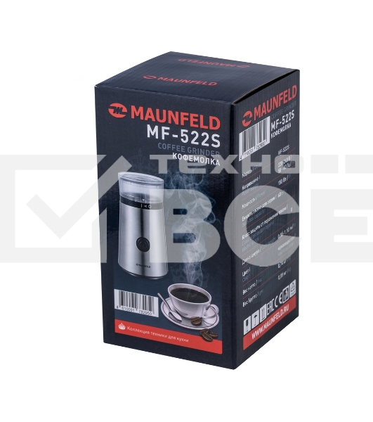 Кофемолка Maunfeld MF-522S 150 Вт, нержавеющая сталь