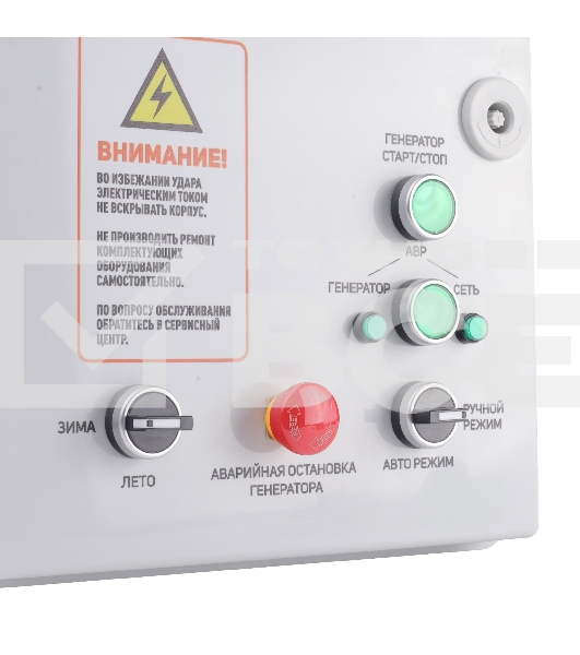 Блок автоматического ввода резервного генератора AGR 3015W