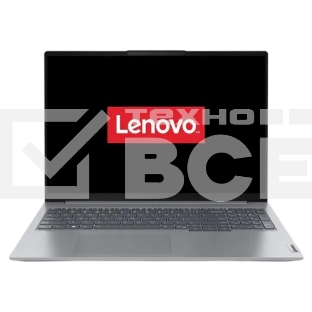 Ноутбук Lenovo ThinkBook 16 G6 IRL серый Intel Core i5 13420H 2100MHz/16
