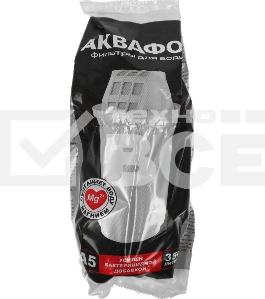 Кувшин Аквафор Смайл Р152А5F цикламен