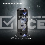 Минисистема Hyundai H-MC180 черный 80Вт/FM/USB/BT/SD/MMC, фото17