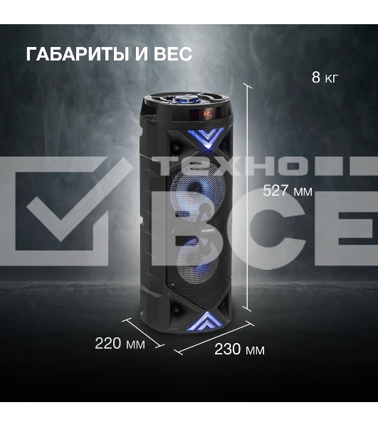 Минисистема Hyundai H-MC180 черный 80Вт/FM/USB/BT/SD/MMC