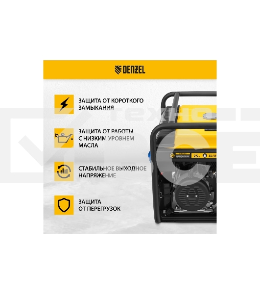 Электрогенератор бензиновый Denzel PS-55EA, 5.5 кВт, 85 дБ, 86 кг