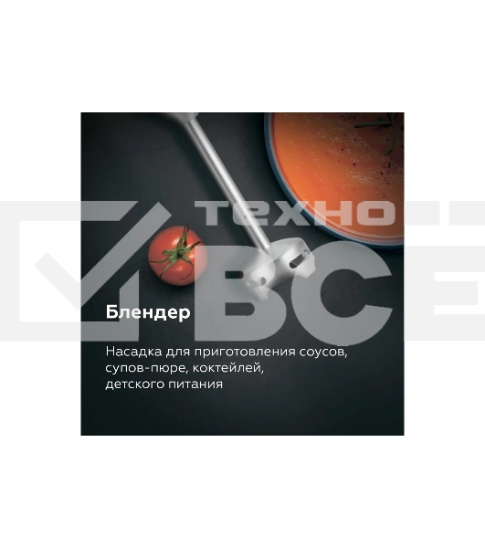 Блендер BQ HB522PS Black-Steel. Мощность:1000 Вт, 3 в1 Блендер + миксер + измельчитель