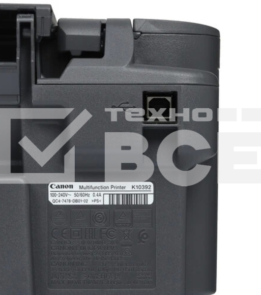 МФУ струйный Canon PIXMA MG2541S (0727C071), A4, цветная, печ. 8 стр/мин. (ч/б) 4 стр/мин. (цветн.), 4800x600 dpi (принтер), 1200х600 dpi (сканер), USB