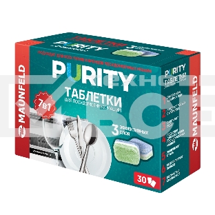 Таблетки для посудомоечных машин Maunfeld Purity all in 1 MDT30ST (30 шт. в упаковке)