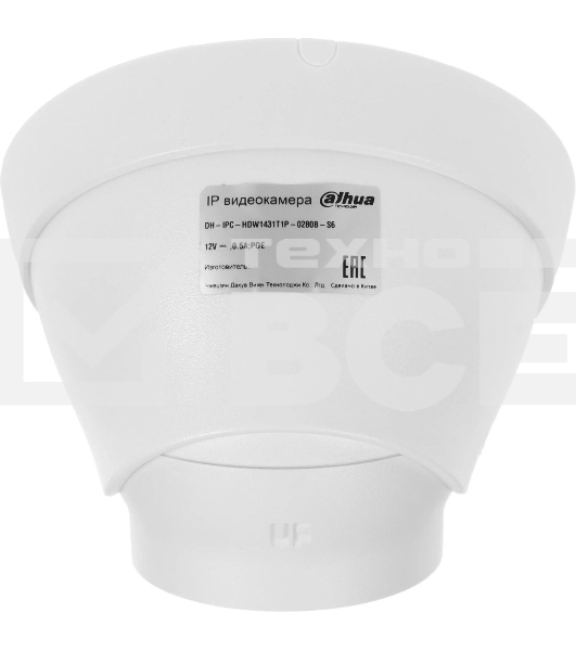 Камера видеонаблюдения IP Dahua DH-IPC-HDW1431T1P-0280B-S6 2.8-2.8мм цв. корп.:белый