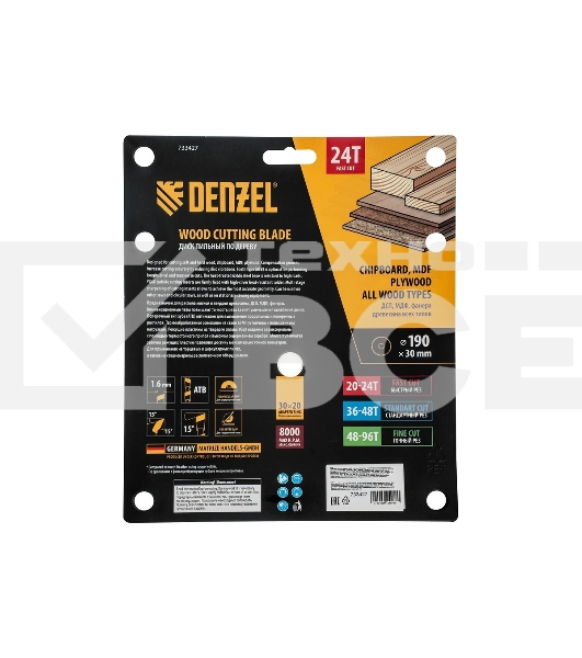 Пильный диск по дереву Denzel ф190 х 30 мм, 24 зубьев, тонкий 733427