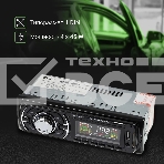 Автомагнитола Digma DCR-320MC 1DIN 4x45Вт, фото7