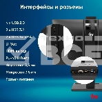 Моноблок IRU 23IM 23.8