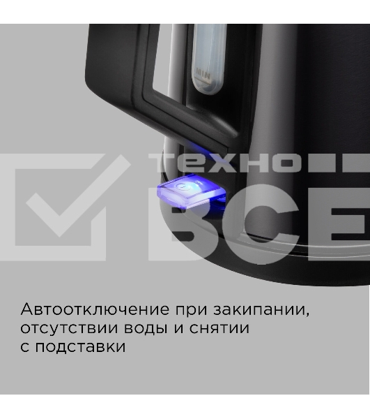 Чайник электрический Redmond KM244 1.7л. 2200Вт черный
