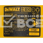 Перфоратор DeWalt D25133K-QS SDS-plus уд.:2.8Дж 800Вт (кейс в комплекте), фото6