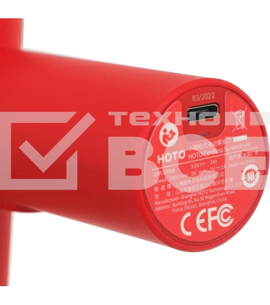 Отвертка аккумуляторная Hoto QWLSD008 аккум. патрон:держатель бит (кейс в комплекте) (HTE0006GL)
