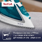 Утюг Tefal FV5718E0 бирюзовый, 2500 Вт, 45 г/мин, 195 г/мин, 270 мл, фото5