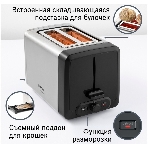 Тостер Bosch TAT4P420 нержавеющая сталь, 970 Вт, 2 слота, фото4