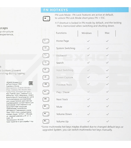 Клавиатура проводная A4Tech Fstyler FX50, USB, серый