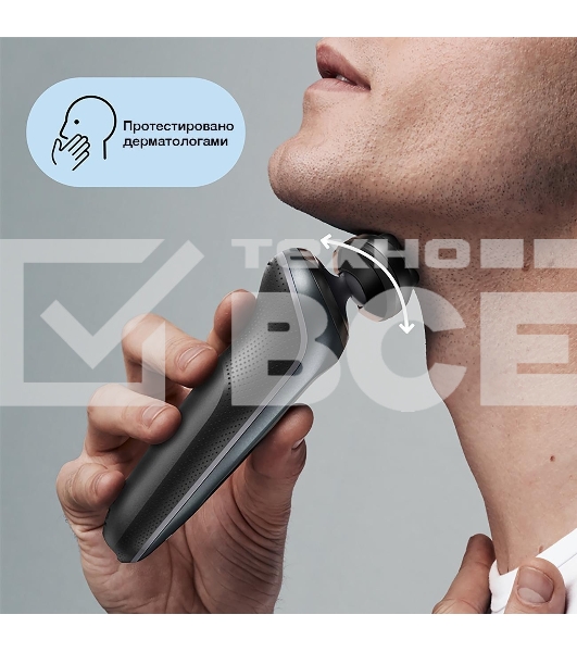 Электробритва Braun 61-N1000s