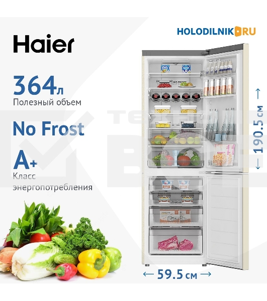 Холодильник Haier C2F636CCFDU1 бежевый двухкамерный 256/108 л морозилка снизу, No Frost