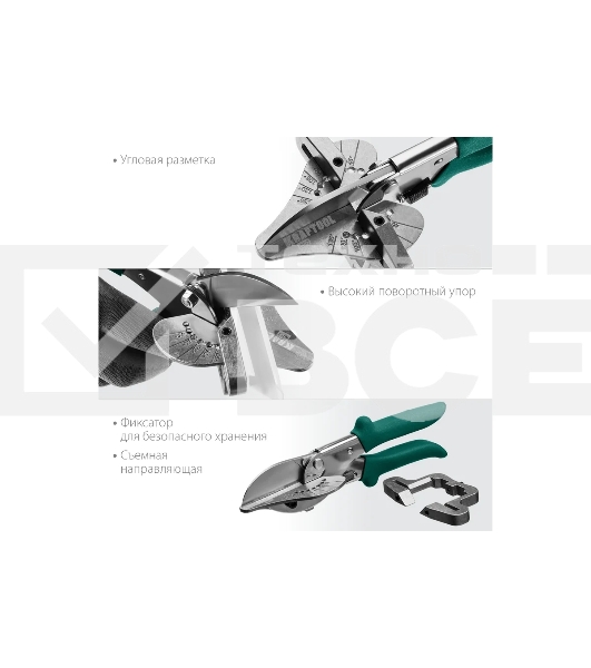 Ножницы угловые для пластмассовых и резиновых профилей KRAFTOOL MC-7