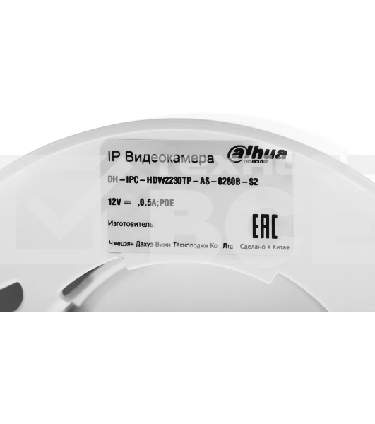 Камера видеонаблюдения IP Dahua DH-IPC-HDW2230TP-AS-0280B-S2(QH3) 2.8-2.8мм цв. (DH-IPC-HDW2230TP-AS-0280B-S2)