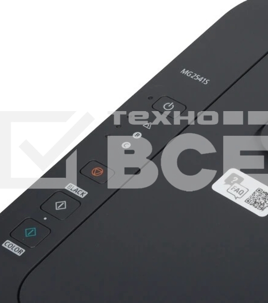 МФУ струйный Canon PIXMA MG2541S (0727C071), A4, цветная, печ. 8 стр/мин. (ч/б) 4 стр/мин. (цветн.), 4800x600 dpi (принтер), 1200х600 dpi (сканер), USB