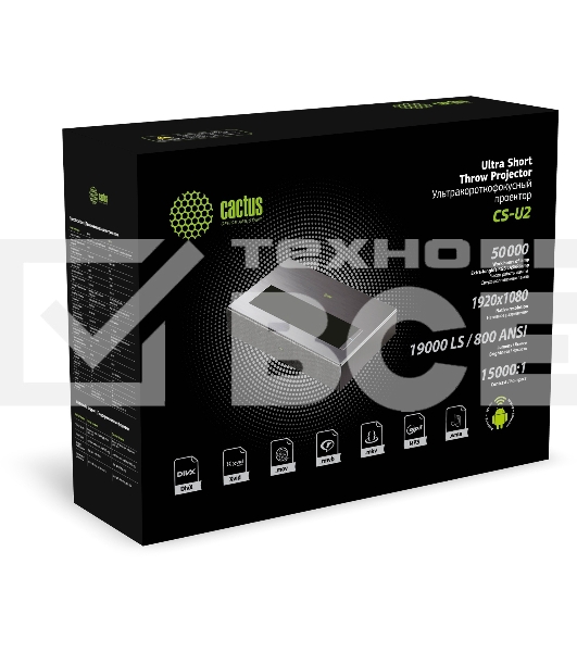 Проектор Cactus CS-U2.B DLP 800Lm ANSI (1920x1080) 15000:1 ресурс лампы:50000часов 2xUSB typeA 2xHDMI 1.78кг