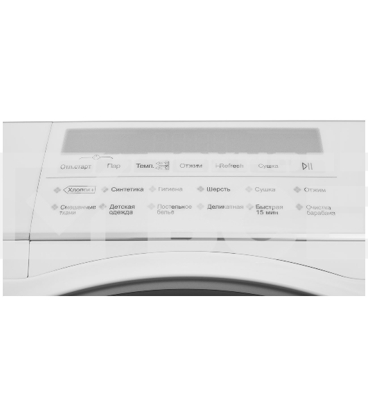 Стиральная машина Haier HWD80-BP14959B белый, загрузка фронтальная 8 кг, 5 кг - сушка, 1400 об/мин, класс: A
