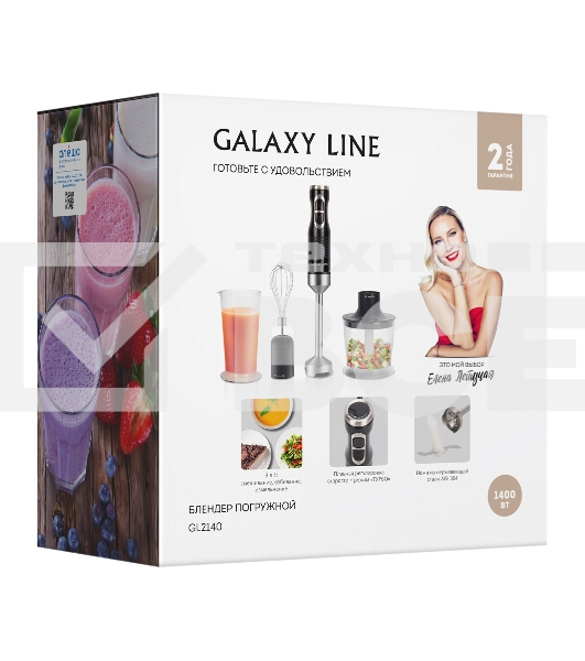 Блендер погружной Galaxy Line 2140 1400 Вт, чёрный