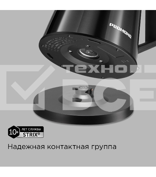 Чайник электрический Redmond KM244 1.7л. 2200Вт черный