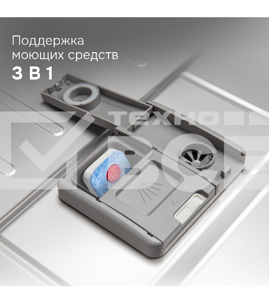 Посудомоечная машина Zigmund & Shtain DW 312.6