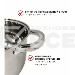 Набор посуды WEBBER BE-616/6 из нерж.стали 6 пр. 2,1 л, 2,9 л, 3,9 л со стеклянными крышками В наборе 6 предметов: кастрюля со стеклянной крышкой 16х10,5 см; 2,1 л кастрюля со стеклянной крышкой 18х11,5 см; 2,9 л кастрюля со стеклянной крышкой 20х12,5см; , фото8