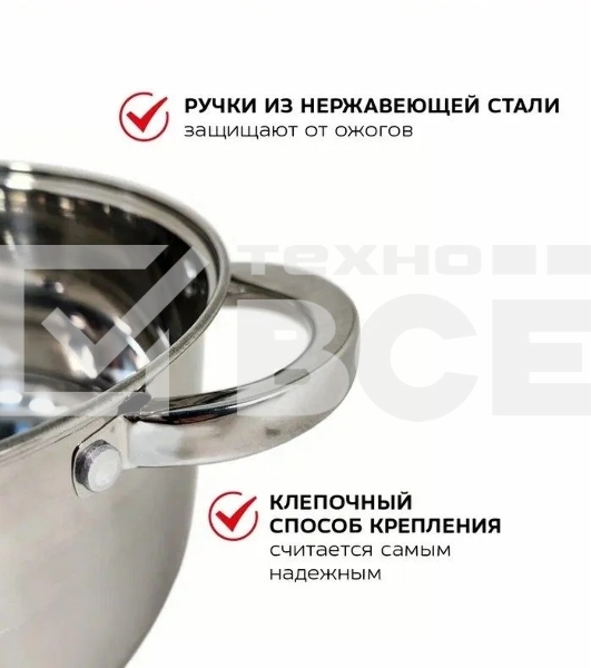 Набор посуды WEBBER BE-616/6 из нерж.стали 6 пр. 2,1 л, 2,9 л, 3,9 л со стеклянными крышками В наборе 6 предметов: кастрюля со стеклянной крышкой 16х10,5 см; 2,1 л кастрюля со стеклянной крышкой 18х11,5 см; 2,9 л кастрюля со стеклянной крышкой 20х12,5см; 