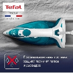 Утюг Tefal FV5718E0 бирюзовый, 2500 Вт, 45 г/мин, 195 г/мин, 270 мл, фото6