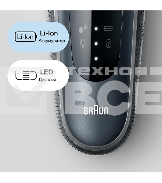 Электробритва Braun 61-N1000s