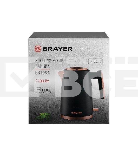 Чайник BRAYER BR1054