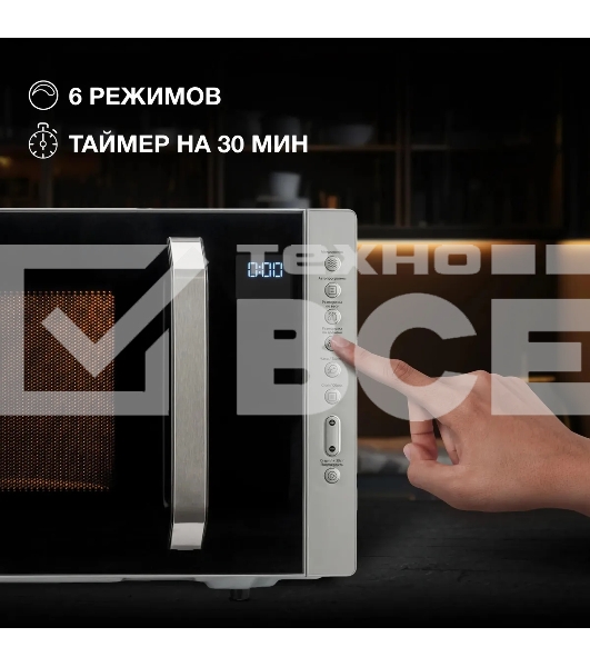 Микроволновая печь Hyundai HYM-M2066 серебристый, 23 л, 800 Вт, переключатели - мембранные кнопки