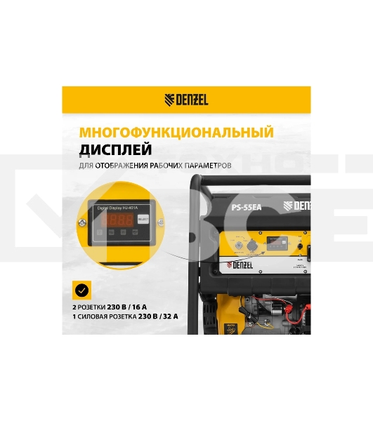 Электрогенератор бензиновый Denzel PS-55EA, 5.5 кВт, 85 дБ, 86 кг