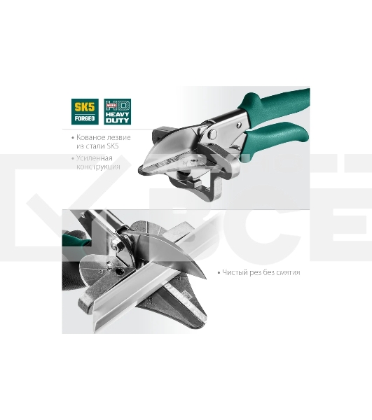 Ножницы угловые для пластмассовых и резиновых профилей KRAFTOOL MC-7