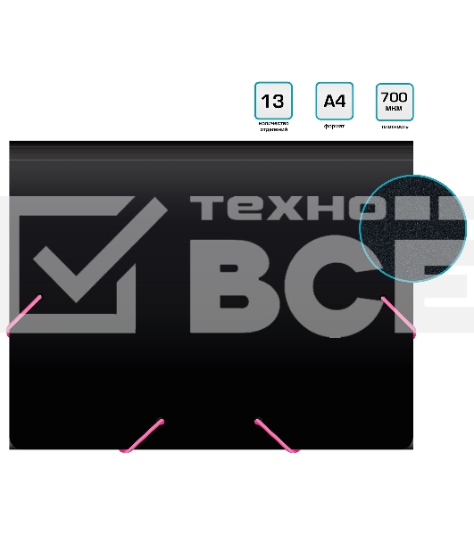 Портфель Бюрократ Black Opal BLPP13 13 отдел. A4 пластик 0.7мм черный/ассорти