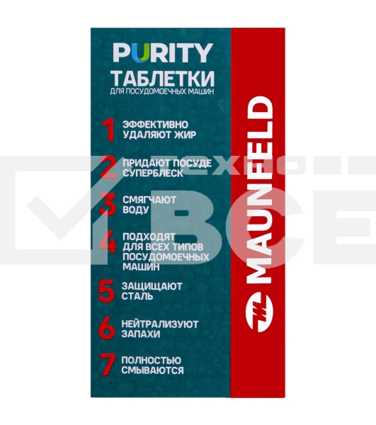 Таблетки для посудомоечных машин Maunfeld Purity all in 1 MDT30ST (30 шт. в упаковке)