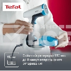 Отпариватель ручной Tefal DT7000E0 белый/синий, фото8