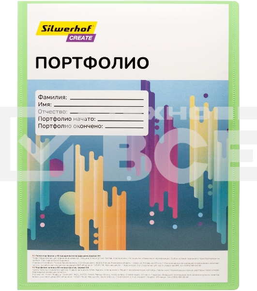 Папка-портфолио с 40 прозрачными вкладками Silwerhof Create SCR-P40GRN A4, пластик, 0.7мм, карман на лицевой стороне, зеленый