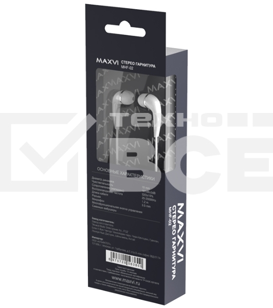 Стереогарнитура Maxvi MHF-02 белый
