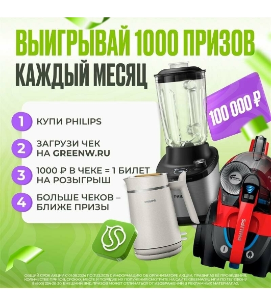 Тостер Philips HD2581/90 черный, 830 Вт, 2 слота