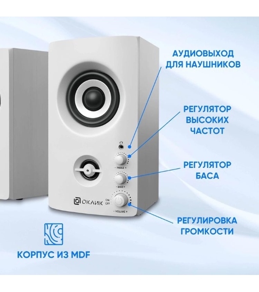 Акустическая система Oklick OK-164 2.0 белый 30Вт