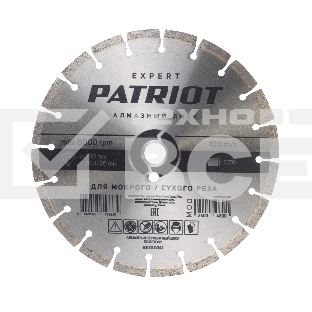 Диск PATRIOT EXPERT  алмазный сегментный 300х25,4/20 по Бетону